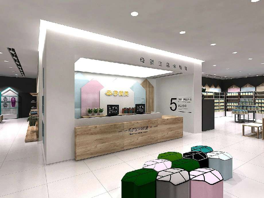 洛陽(yáng)母嬰用品店裝修設(shè)計(jì)效果圖