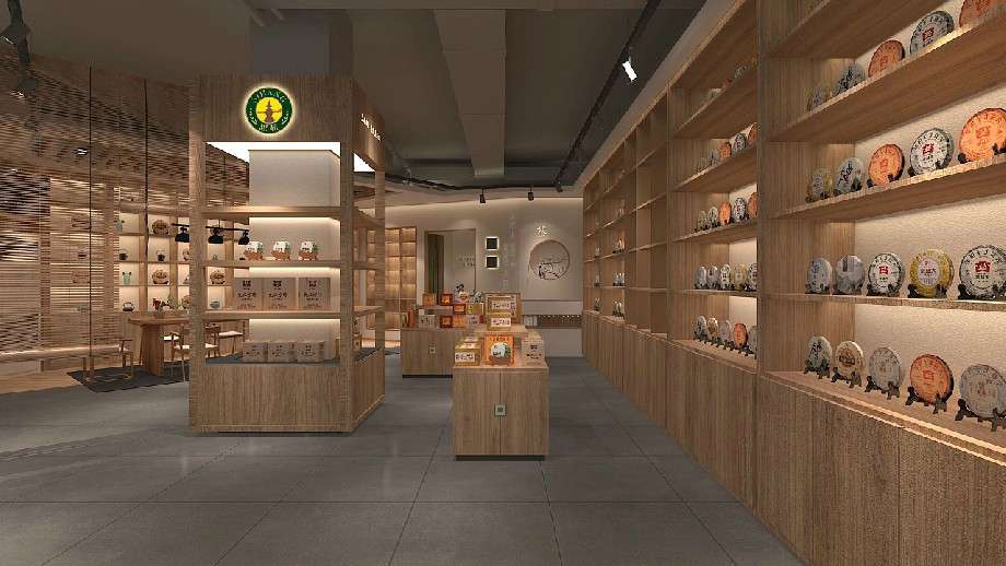 鄭州茶葉店設(shè)計效果圖