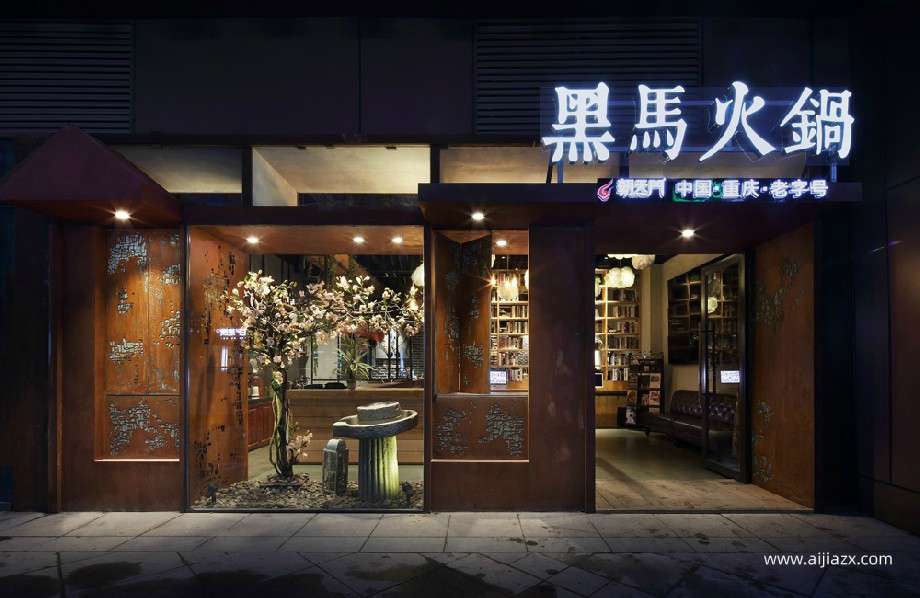 鄭州火鍋店設(shè)計理念,現(xiàn)代火鍋店設(shè)計理念說明