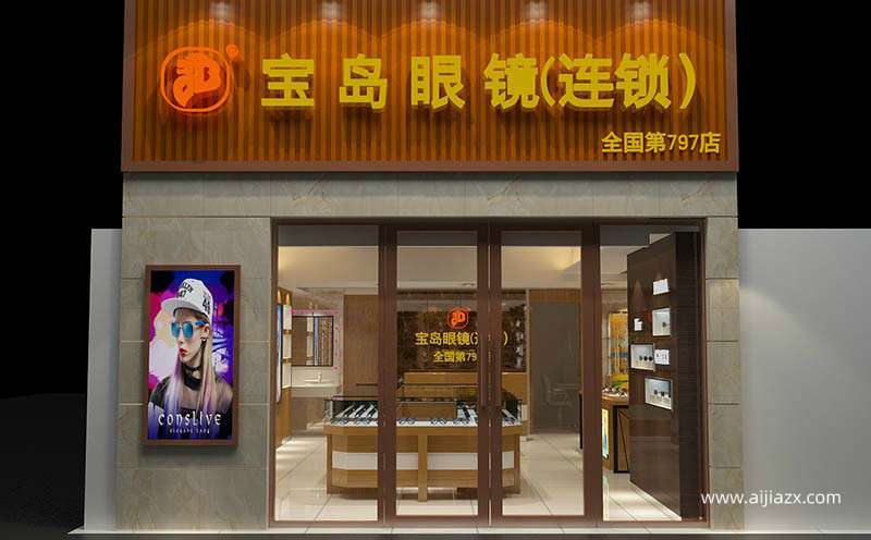 眼鏡店門頭招牌設計常見風格效果圖