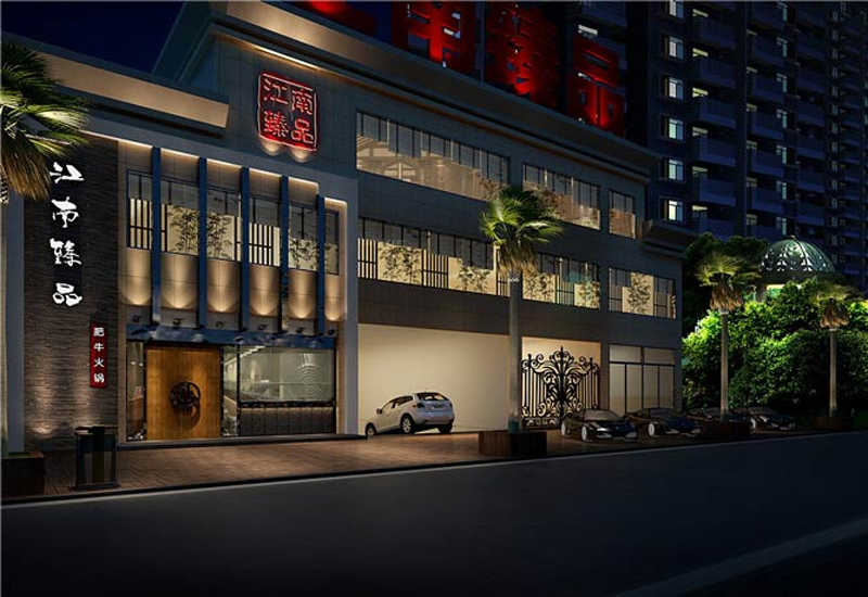 肥?；疱伒暄b修設(shè)計(jì)效果圖