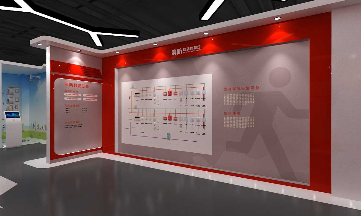 盤錦職業(yè)技術(shù)學院安全實訓(xùn)展廳設(shè)計