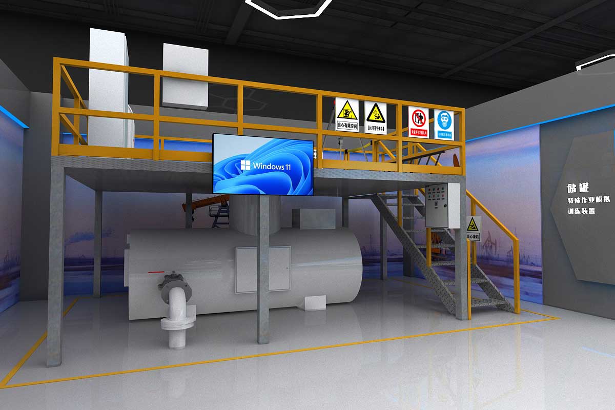 盤錦職業(yè)技術(shù)學院安全實訓(xùn)展廳設(shè)計