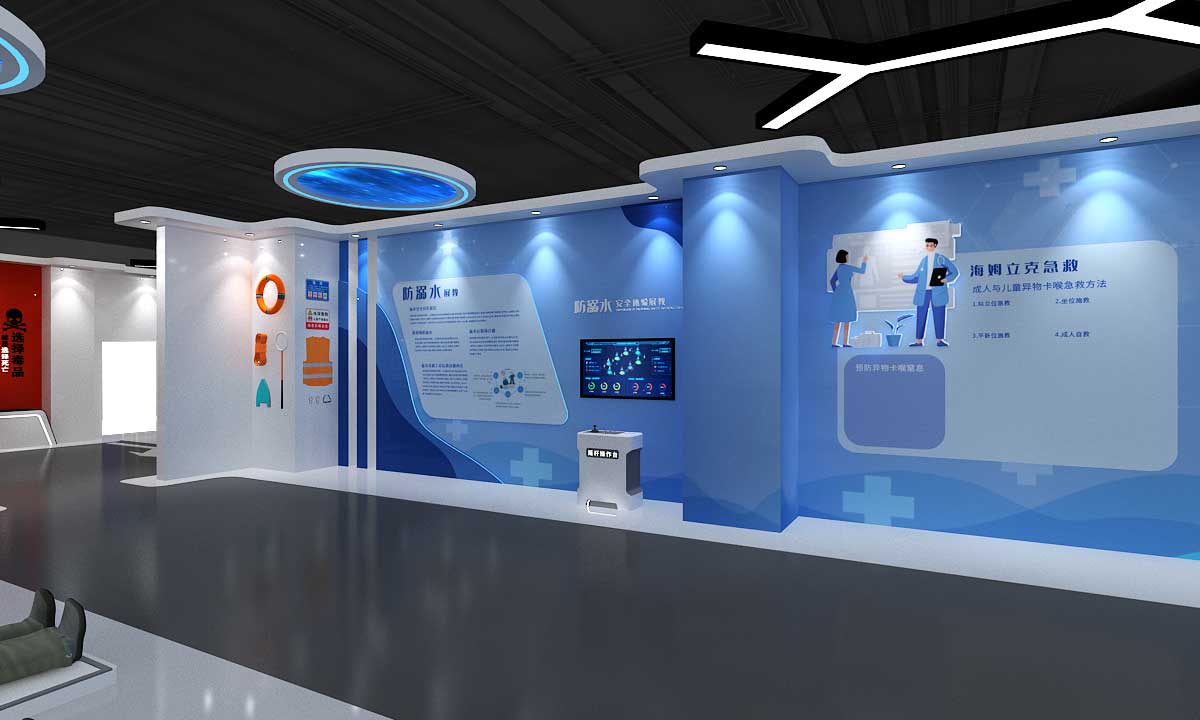 盤錦職業(yè)技術(shù)學院安全實訓(xùn)展廳設(shè)計