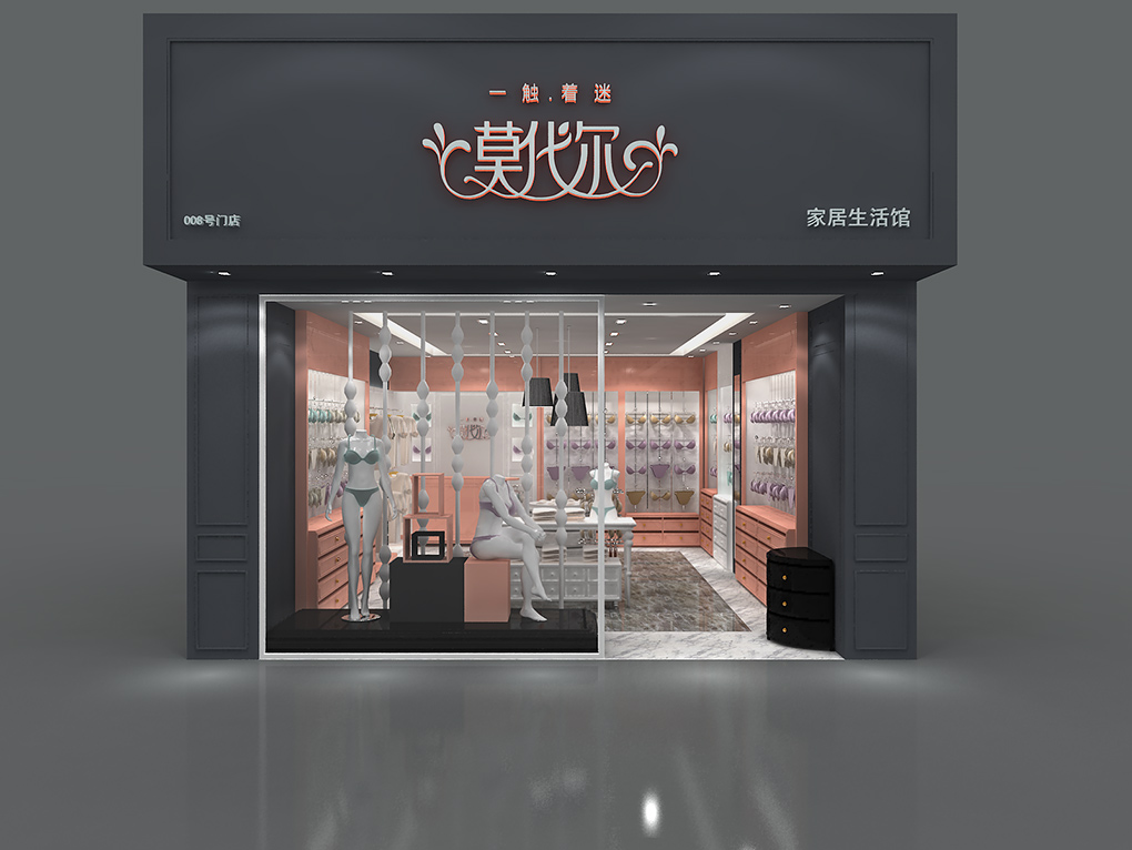 65平米品牌內(nèi)衣店設計裝修效果圖