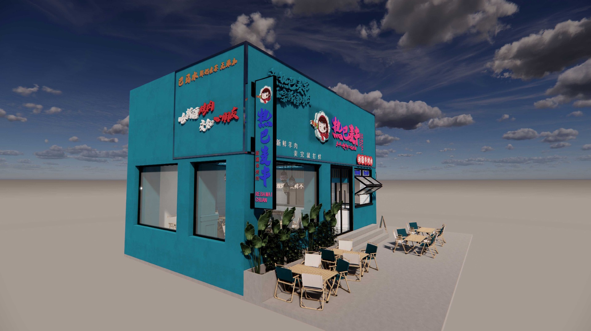 135平米鄭州烤串店設(shè)計(jì)效果圖