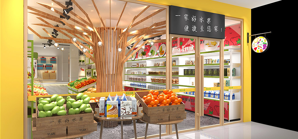 55平米水果門店裝修設(shè)計效果圖