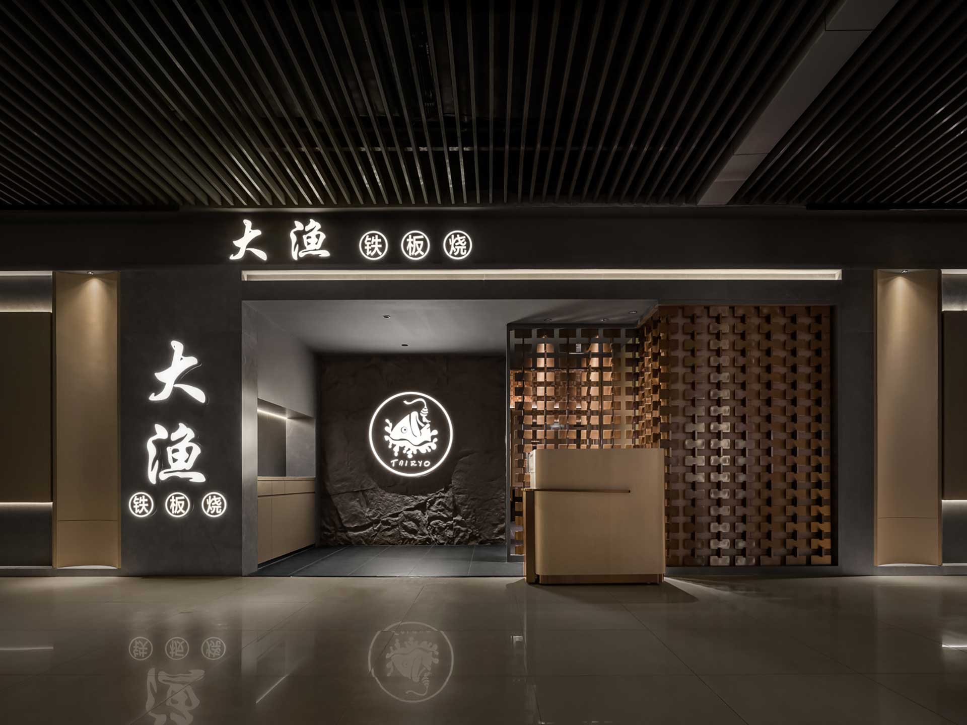 540平米連鎖餐廳裝修設(shè)計(jì)效果圖