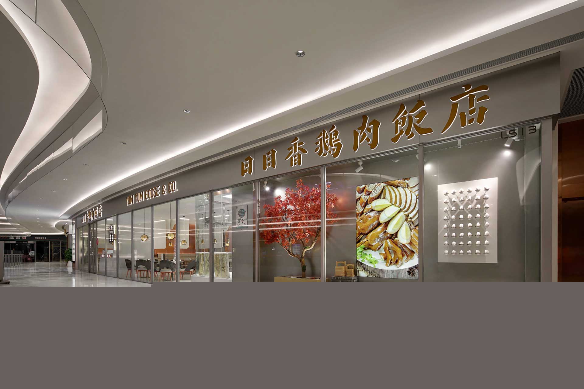 190平米鄭州飯店裝修設(shè)計(jì)效果圖