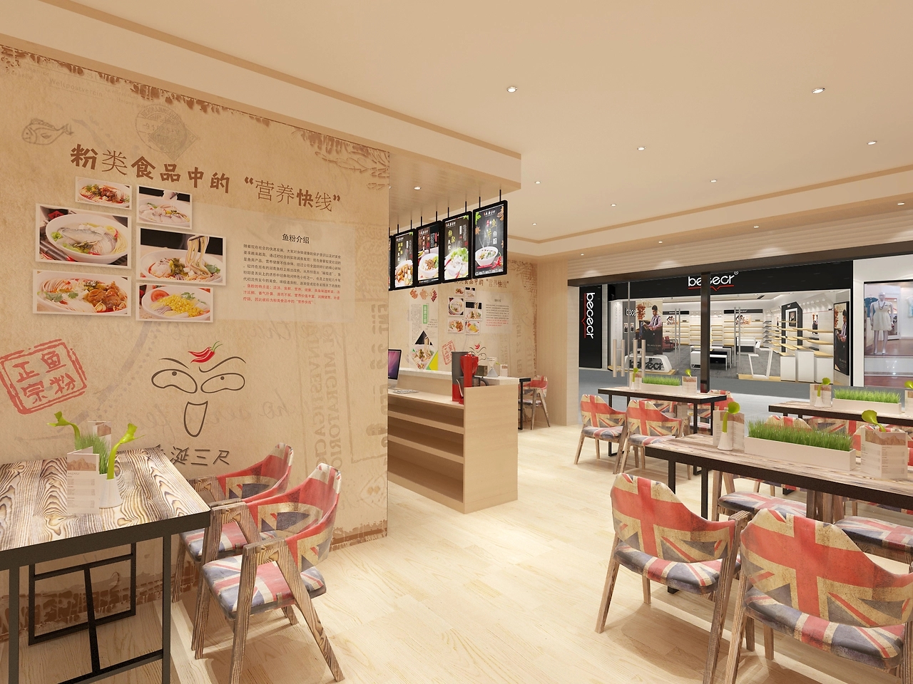 55平米魚粉餐飲店裝修設(shè)計效果圖