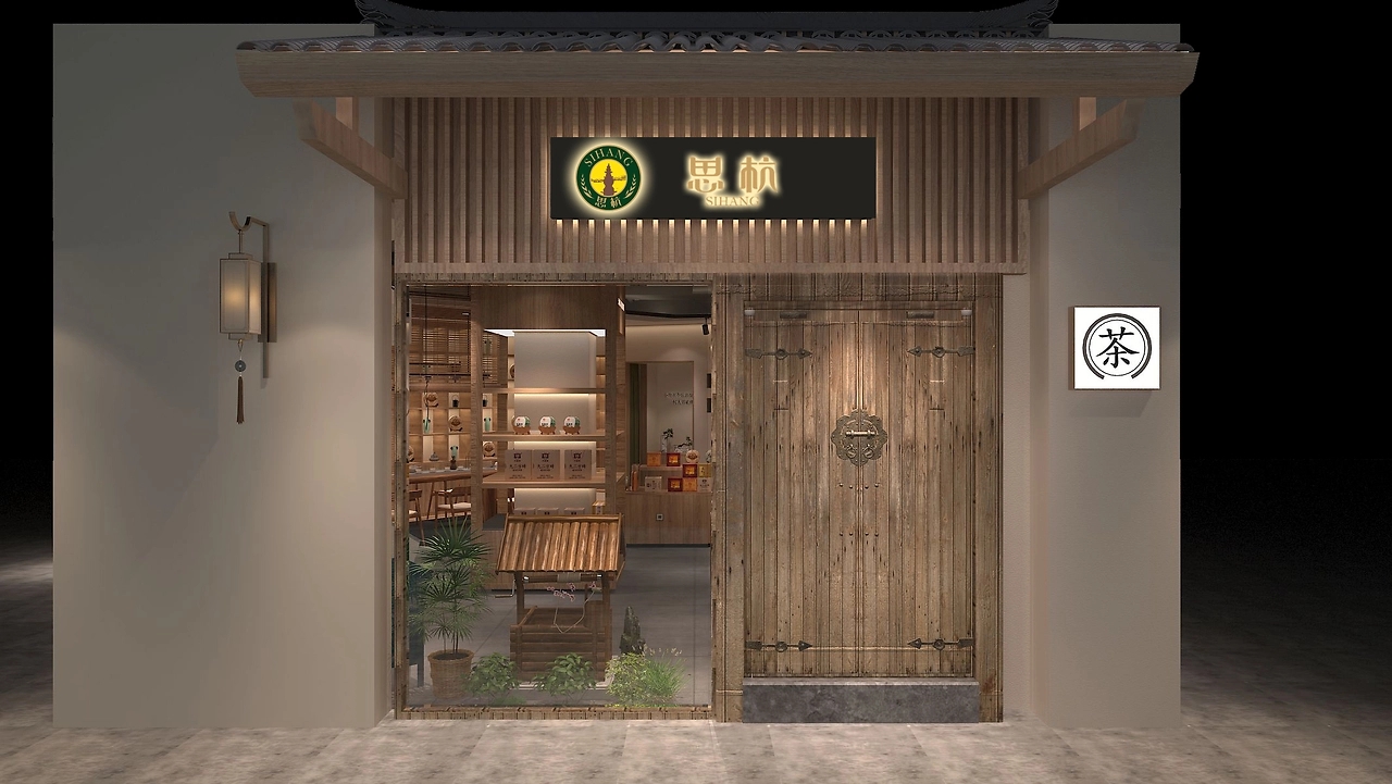 115平米鄭州茶葉店設(shè)計裝修效果圖