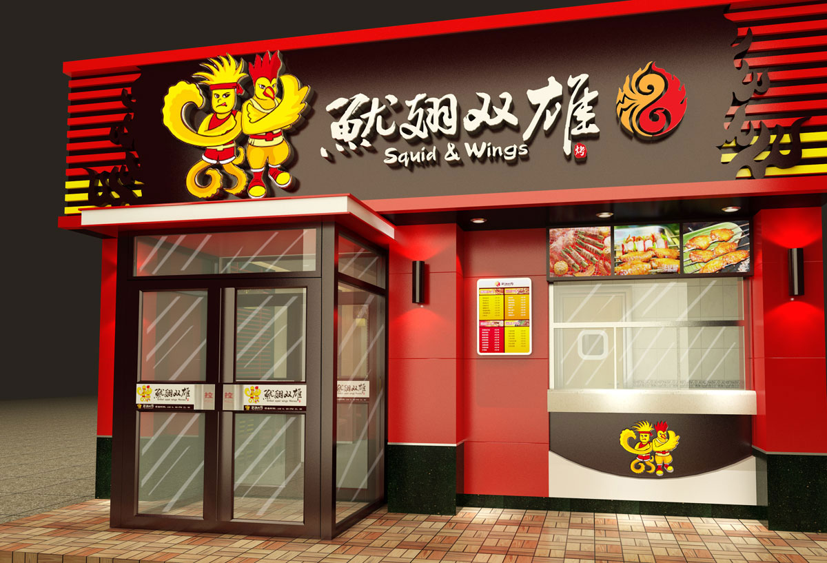 180平米鄭州燒烤店面裝修設(shè)計效果圖