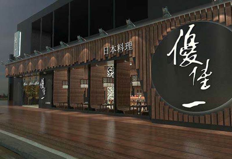 鄭州日料店裝修：精致壽司與刺身的藝術(shù)背景