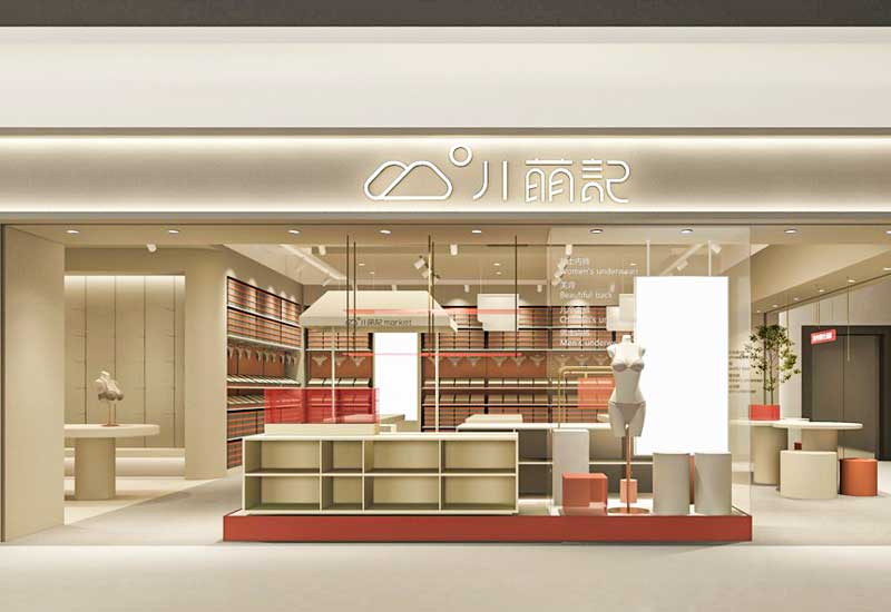 鄭州專賣店設(shè)計裝修施工報價的構(gòu)成