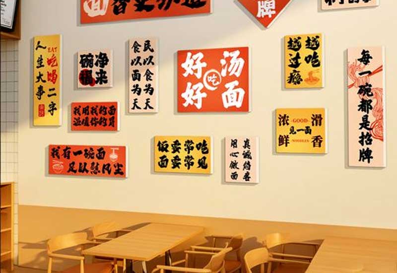 鄭州網(wǎng)紅面館裝修設(shè)計(jì):打卡點(diǎn)打造與品牌傳播的關(guān)聯(lián)