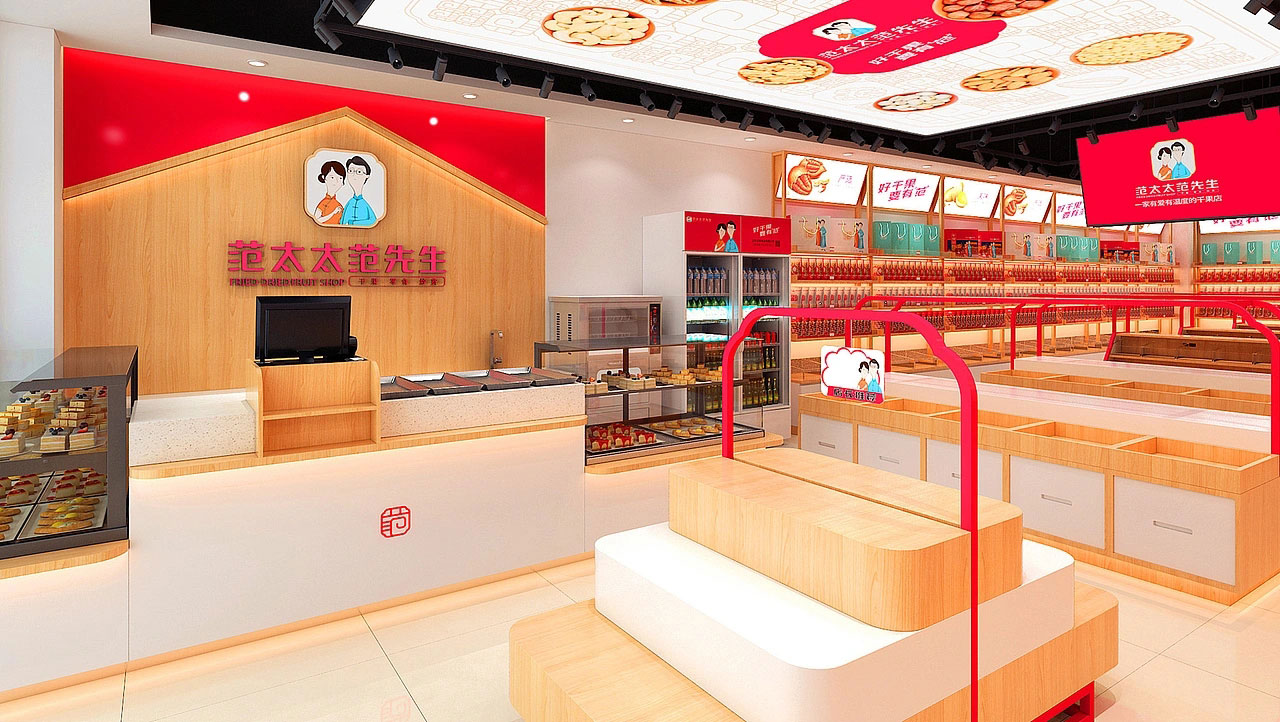 45平米鄭州干果零食店裝修設(shè)計(jì)效果圖