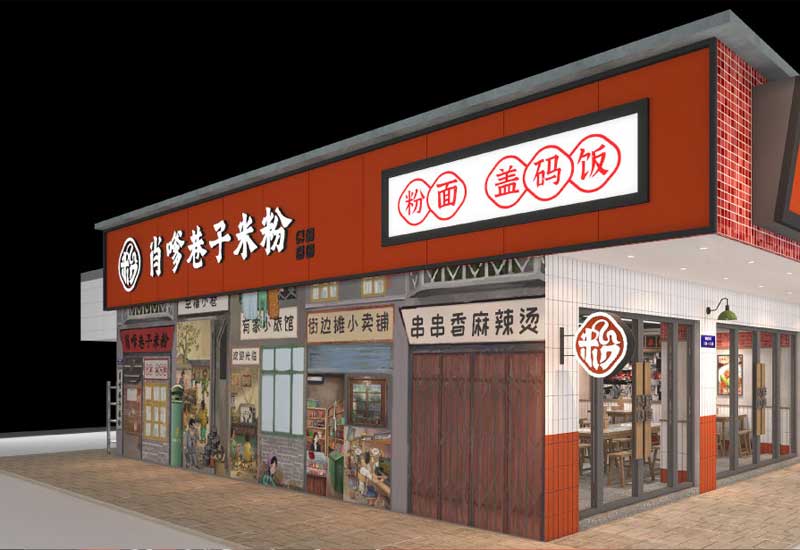 鄭州餐飲店裝修施工合同簽訂前必須明確細(xì)節(jié)