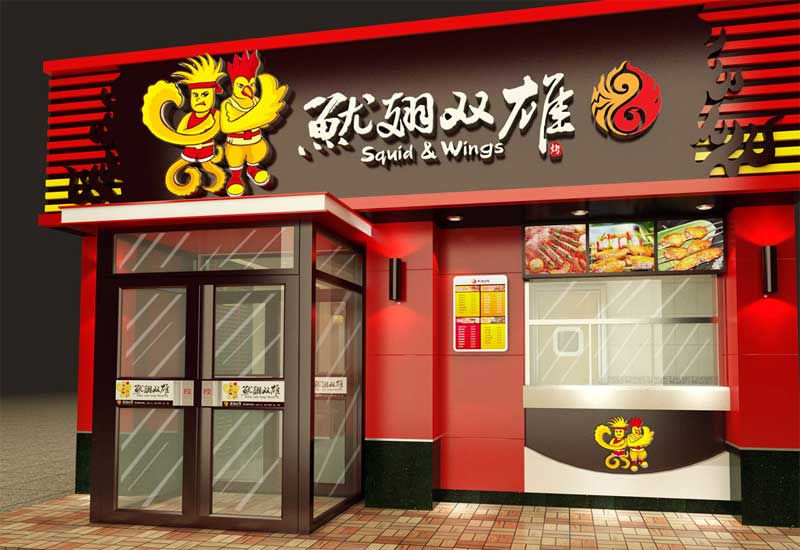 鄭州餐飲店裝修設(shè)計(jì)施工團(tuán)隊(duì)選擇：游擊隊(duì) vs 公司哪個(gè)好