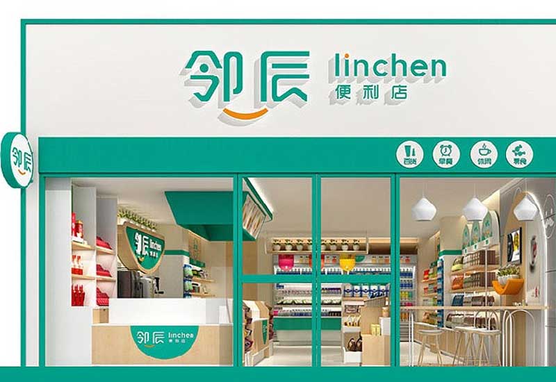 鄭州商業(yè)店面設計公司哪家專業(yè)靠譜口碑好