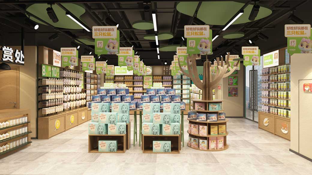 三只松鼠零食店裝修設(shè)計效果圖